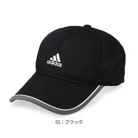 クーポン有!!adidas 大きいサイズ M〜6Lサイズ 洗濯機で洗える メッシュキャップ 65cm 64cm 63cm 62cm 60cm 59cm 58cm ビッグサイズ 野球帽 吸汗速乾 紫外線対策 UVケア 日よけ メンズ 男性 紳士 お父さん 父の日 春夏秋 アディダス 106-111201 帽子 メール便送料無料