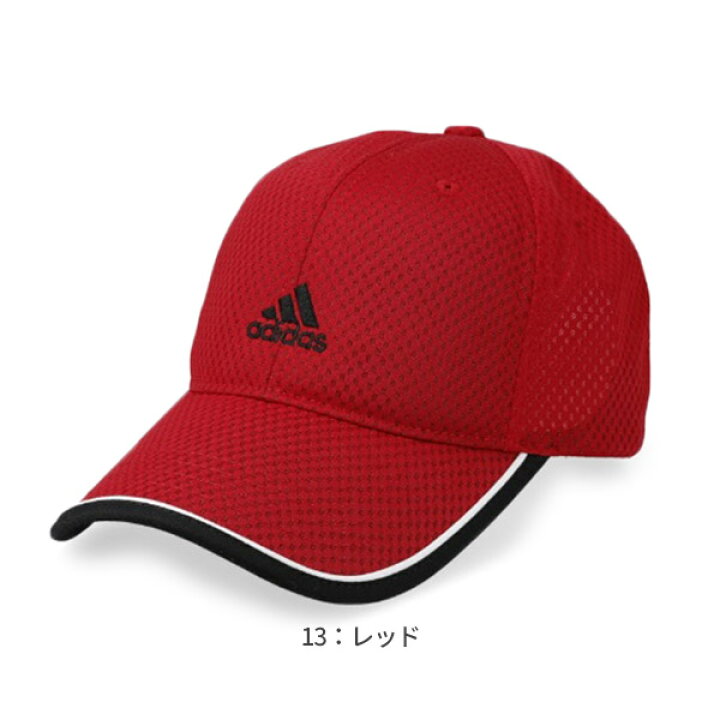 楽天市場 クーポン有 Adidas 大きいサイズ M 6lサイズ 洗濯機で洗える メッシュキャップ 65cm 64cm 63cm 62cm 60cm 59cm 58cm ビッグサイズ 野球帽 吸汗速乾 紫外線対策 Uvケア 日よけ メンズ 男性 紳士 お父さん 父の日 春夏秋 アディダス 106 1111 帽子 メール便