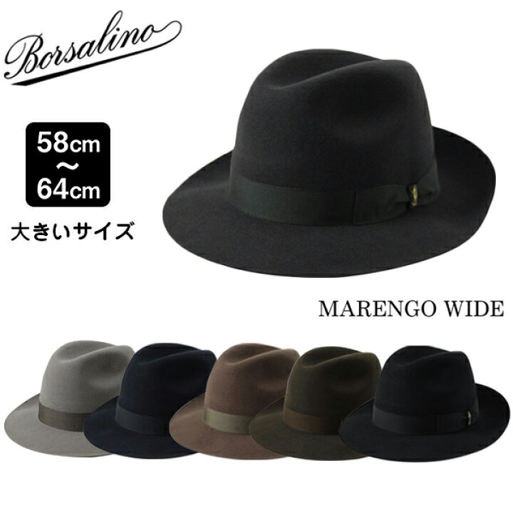 楽天市場】BORSALINO ファーフェルト 中折れハット[MARENGO WIDE]M〜5L 