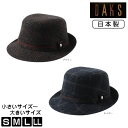 楽天市場 Daks ウール ディアストーカー M Lサイズ 日本製 鹿撃ち帽 シャーロック ホームズ シャーロックホームズ帽 シャーロック帽 探偵帽 防寒帽子 耳当て 耳あて ハウスチェック メンズ 男性 レディース 女性 秋冬 ダックス D3306 帽子 送料無料 楽天ランキング入賞