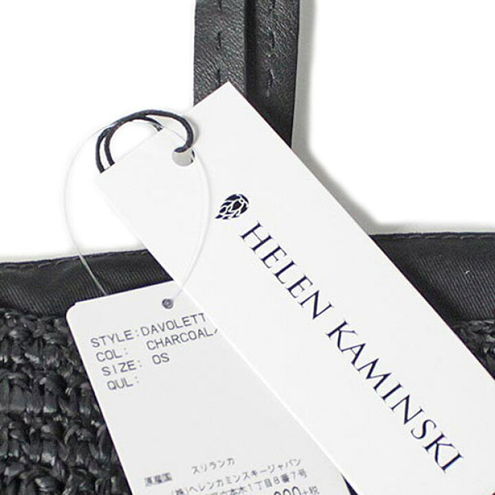 楽天市場】P5倍!!HELEN KAMINSKI DAVOLETTA S 正規品 スリランカ製 