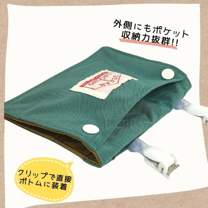 楽天市場】クーポン有!!*当店限定カラー*Ocean＆Ground 2WAY 移動  