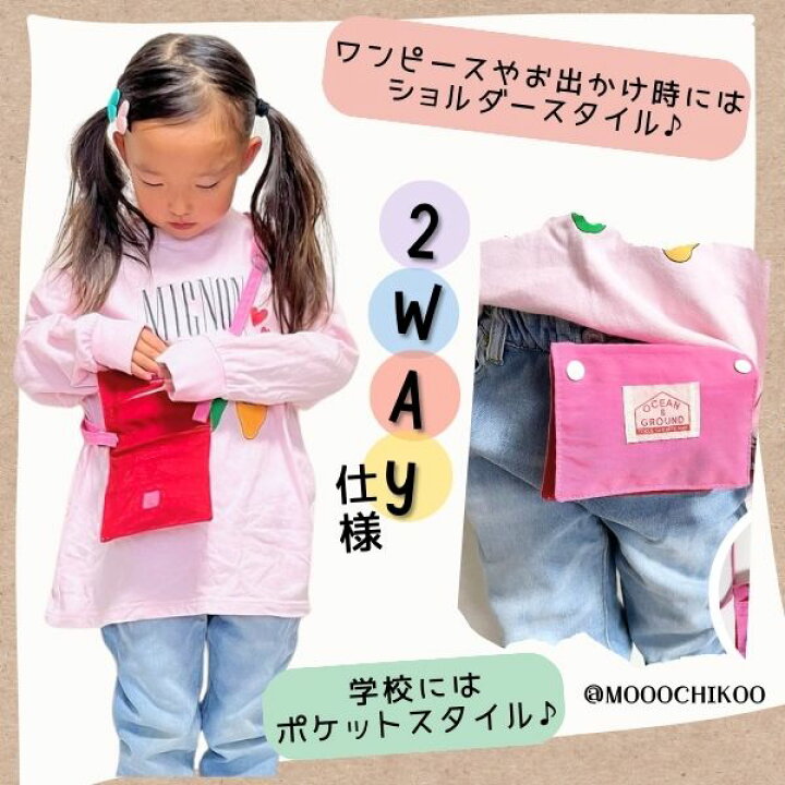 楽天市場】クーポン有!!*当店限定カラー*Ocean＆Ground 2WAY 移動  