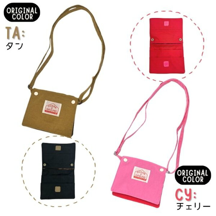 楽天市場】クーポン有!!*当店限定カラー*Ocean＆Ground 2WAY 移動 