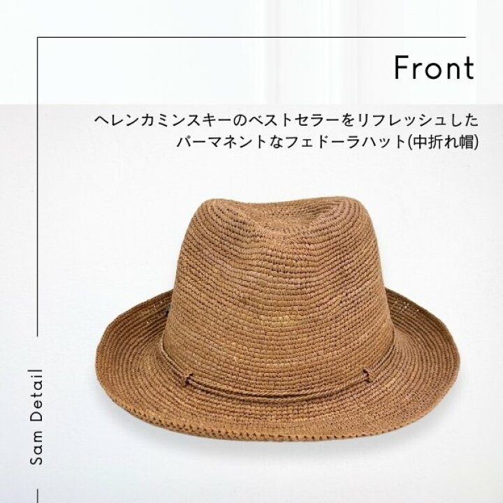 楽天市場】P5倍!!HELEN KAMINSKI SAM L〜XLサイズ 正規品 スリランカ製 