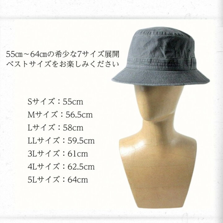 楽天市場】クーポン有!!STETSON S〜5Lサイズ 小さいサイズ 大きい 
