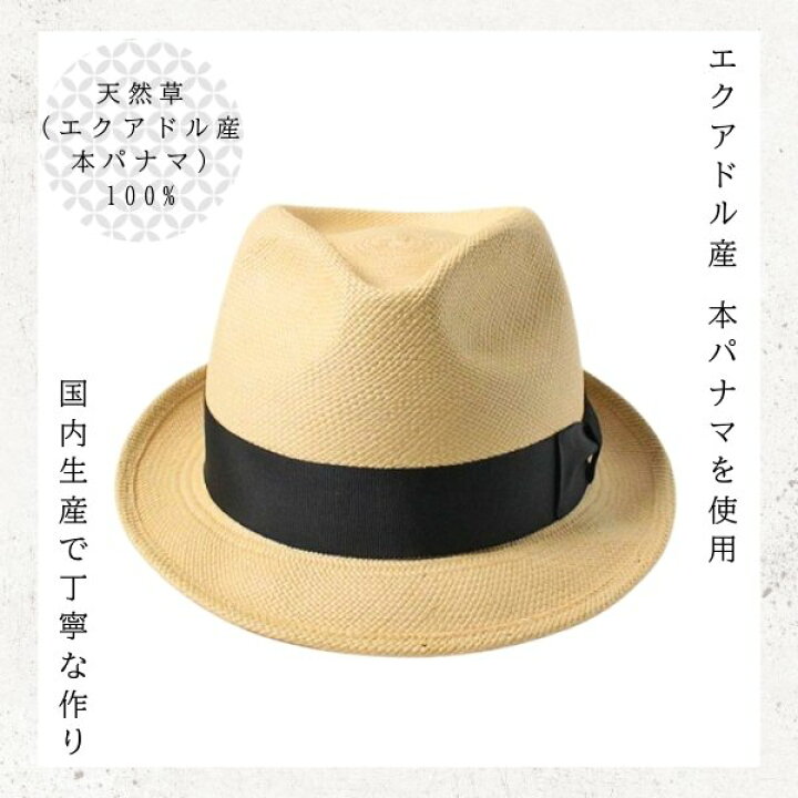 楽天市場】レビュー投稿で90日延長保証!!EDHAT 本パナマハット XL〜XXL 