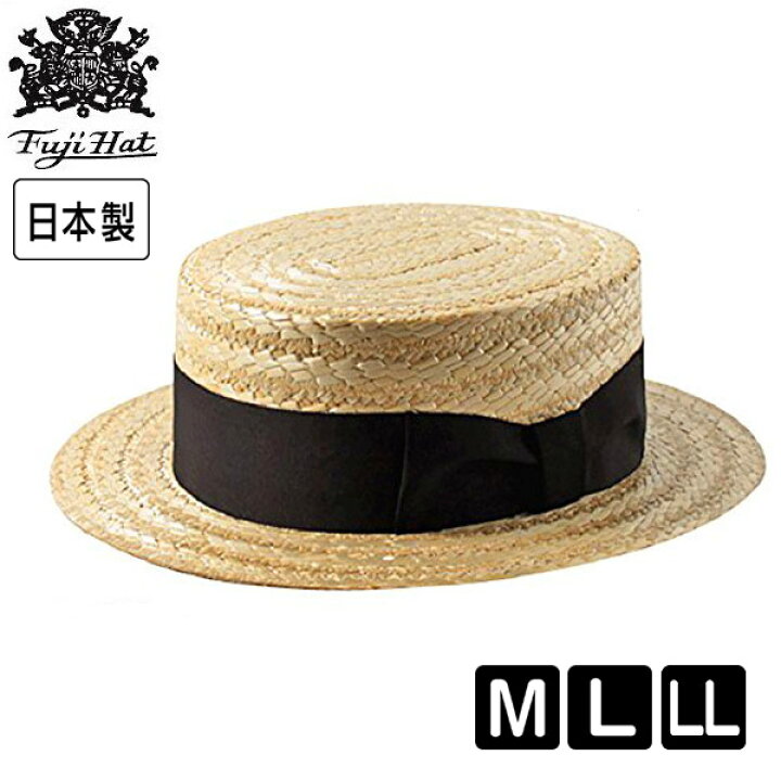 楽天市場】クーポン有!!FUJI HAT 麦わら カンカン帽 Mサイズ〜LLサイズ 