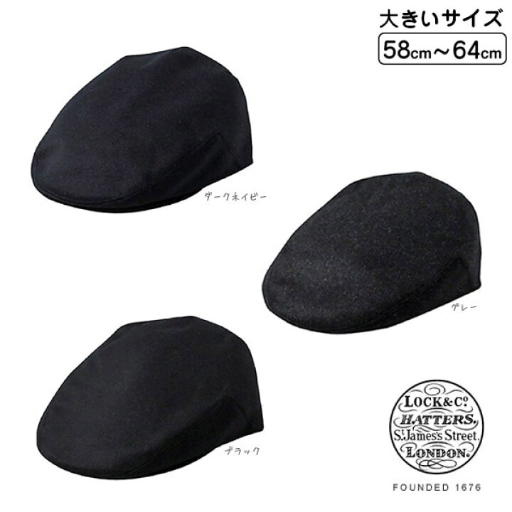 楽天市場 Sale 定価23 100円 クーポン有 Jameslock 大きいサイズ L 5lサイズ ウール ハンチング Gren Lock Co Hatters ロックアンドコー イギリス製 ウール ハンチング クラシカル レトロ メンズ 男性 紳士 秋冬 ジェームスロック Gill Glen 帽子 送料無料