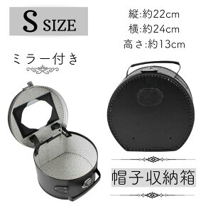 SALE~[tnbg{bNX STCY C^A Xqp۔ ۔ Xq ϔ nbgP[X HATBOX KEE L[t t t ojeB{bNX fBXvC CeA G ۑ 