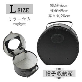 楽天市場 ハットボックスの通販