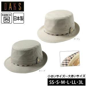 ハット 日本製 メンズ帽子 キャップ 通販 人気ランキング 価格 Com