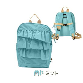 送料無料!!Ocean＆Ground DAYPACK SWEETS TIME[キッズ・ジュニア・ベビー]XS〜Mサイズ デイパック スイーツタイム フリル ナイロン リュック リュックサック 子供用 女の子 ガールズ 入園 入学 遠足 オーシャンアンドグラウンド 1215103 1815103 楽天ランキング入賞 あす楽