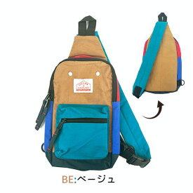 クーポン有!!Ocean＆Ground 1ショルダーBAG CRAZY[キッズ・ジュニア]斜めがけバッグ ショルダーバッグ メッセンジャーバッグ ワンショルダー ボディバッグ キッズバッグ シンプル カラフル 子供用 男の子 女の子 オーシャンアンドグラウンド クレイジー 1325001 メール便