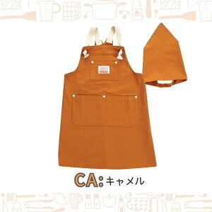 r[e90ۏ!!*z390~ OceanGround j[A GvSET COOKDAY[LbYEWjA]100`160cm Op LbYGv 2_Zbg obNNX O&G Vv IV n 