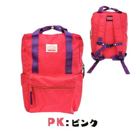 送料無料!!*当店限定カラー*Ocean＆Ground DAYPACK SHORT TRIP[キッズ・ジュニア] A4対応 大きめ スクエア型 ナイロンリュック リュック デイパック 遠足 旅行 キャンプ アウトドア 子供 男の子 女の子 オーシャンアンドグラウンド 1725101 楽天ランキング第1位 あす楽