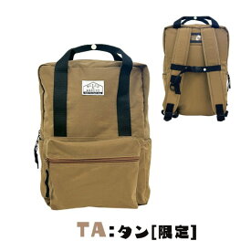 送料無料!!*当店限定カラー*Ocean＆Ground DAYPACK SHORT TRIP[キッズ・ジュニア] A4対応 大きめ スクエア型 ナイロンリュック リュック スクエアリュック 遠足 旅行 キャンプ アウトドア 子供 男の子 女の子 オーシャンアンドグラウンド 1725101 楽天ランキング第1位 あす楽