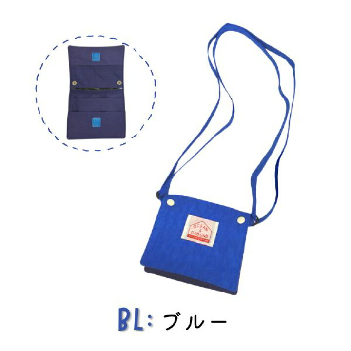 楽天市場】クーポン有!!*当店限定カラー*Ocean＆Ground 2WAY 移動 