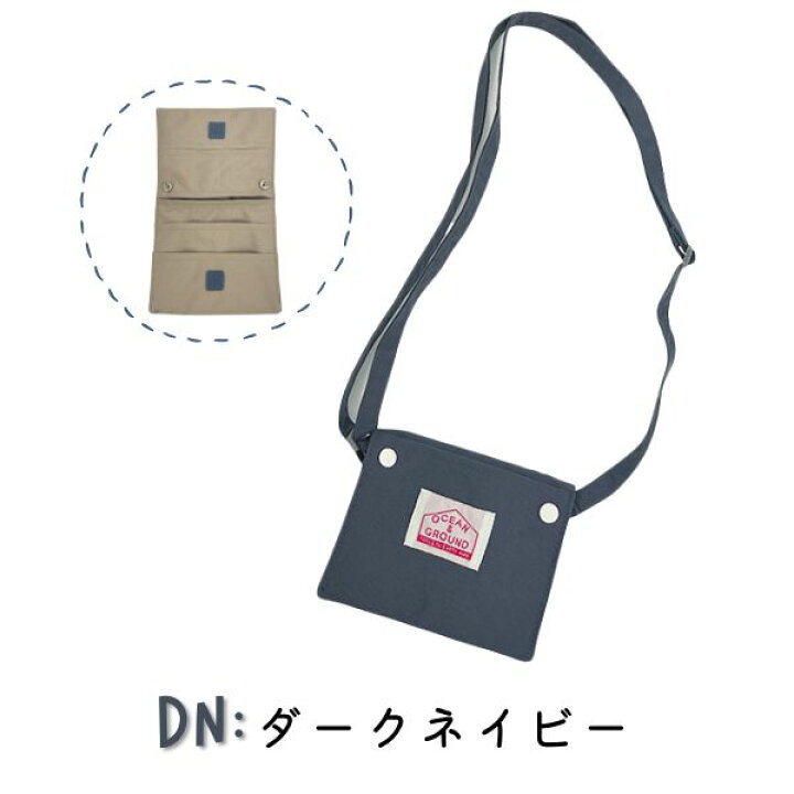 楽天市場】クーポン有!!*当店限定カラー*Ocean＆Ground 2WAY 移動 