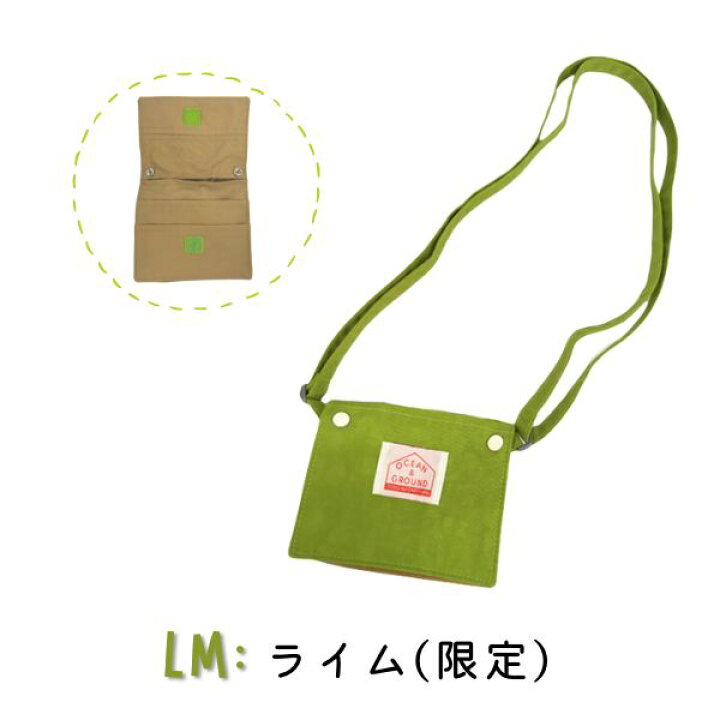 楽天市場】クーポン有!!*当店限定カラー*Ocean＆Ground 2WAY 移動 