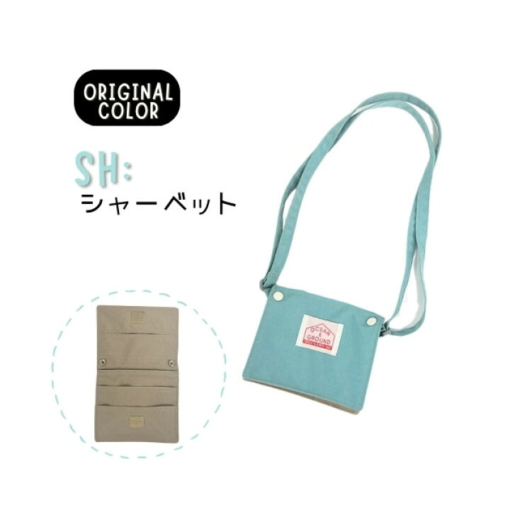 楽天市場】クーポン有!!*当店限定カラー*Ocean＆Ground 2WAY 移動 