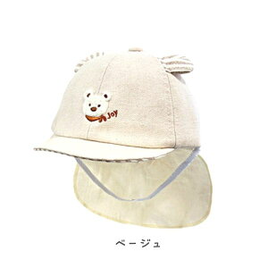 N[|L!!HB 悯Jo[t ܎ Lbv[xr[]44`46cm Rt OK 悯Jo[ tbvt lbNJo[ N}hJ t ܂肽 q j̎q ̎q Ԃ 