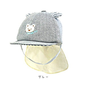 r[e90ۏ!!HB 悯Jo[t ܎ Lbv[xr[]44`46cm Rt OK 悯Jo[ tbvt lbNJo[ N}hJ t ܂肽 q j̎q 