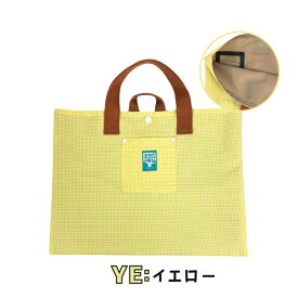 メール便送料無料!!Ocean＆Ground ループ付き レッスンバッグ TOYPOCKET[キッズ・ジュニア]トートバッグ レッスンBAG 手提げ バッグ 図書バッグ 音楽バッグ 習い事 塾 ピアノ教室 子供用 男の子 女の子 入園 入学 チェック カラフル オーシャンアンドグラウンド 4415002