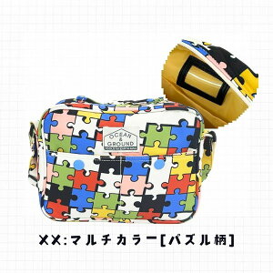 r[e90ۏ!OceanGround \EK V_[obO[LbYExr[] ʉobO V_[BAG | j̎q ̎q  ct ۈ牀 ԕ oii pY L