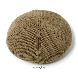 クーポン有!!RACAL Lowgauge Thermo Knit Tam Beret 日本製 ローゲージ サーモ ニット タムベレー ウール混 アクリル 手洗い ベレー帽 ウールベレー ニットベレー ニットベレー帽 メンズ 男性 レディース 女性 男女兼用 防寒 秋冬 ラカル RL-23-1315 帽子 メール便送料無料