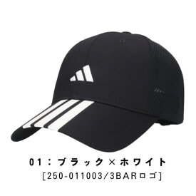 レビュー投稿で90日延長保証!!adidas ツイル × メッシュキャップ M〜XLサイズ 大きいサイズ 手洗い可 吸汗 速乾 ベースボールキャップ 野球帽 紫外線対策 日よけ メンズ 男性 紳士 ギフト プレゼント 春夏秋 アディダス 250-011003 117-111001 帽子 送料無料 最強翌日配送