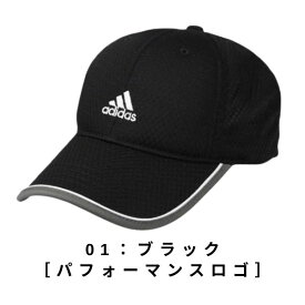 レビュー投稿で90日延長保証!!adidas 大きいサイズ M〜6Lサイズ 洗濯機で洗える メッシュキャップ 65cm 64cm 63cm 62cm 60cm 59cm 58cm ビッグサイズ 野球帽 吸汗速乾 紫外線対策 UVケア 日よけ メンズ 男性 春夏秋 アディダス 252-011001 106-111201 帽子 メール便送料無料