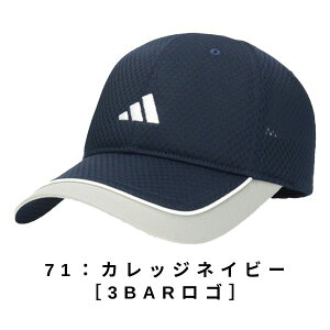 r[e90ۏ!!adidas 傫TCY M`6LTCY @Ő􂦂 bVLbv 65cm 64cm 63cm 62cm 60cm 59cm 58cm rbOTCY 싅X z O΍ 悯 Y j t