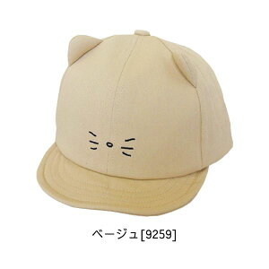 r[e90ۏ!!GRIN BUDDY Rbg ˂ Lbv[xr[]50`54cm _炩 TCY R C[ L R O΍ 悯 q Ԃ j̎q ̎q tďH I