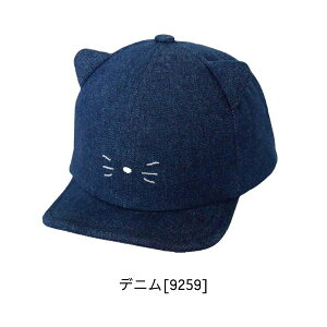 r[e90ۏ!!GRIN BUDDY Rbg ˂ Lbv[xr[]50`54cm _炩 TCY R C[ L R O΍ 悯 q Ԃ j̎q ̎q tďH I