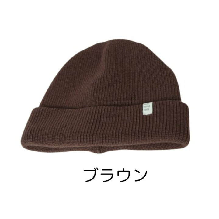 楽天市場】クーポン有!!RACAL Two-Way Knit Cap 日本製 ニットワッチ 