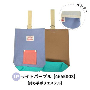 ���r���[���e��90�������ۏ�!!*��z��390�~ Ocean��Ground �V���[�Y�o�b�O MULTI CRAZY[�L�b�Y�E�W���j�A�E�x�r�[]�i�C���� �V���[�Y�P�[�X �V���[�YBAG ������� ���� ���w �ʉ� �ʊw �V�w�� �j�̎q 