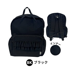 レビュー投稿で90日延長保証!!Ocean＆Ground DAYPACK SWEETS TIME[キッズ・ジュニア]S〜Mサイズ デイパック スイーツタイム フリル ナイロン リュック リュックサック かわいい キュート 子供用 女の子 入園 入学 遠足 オーシャンアンドグラウンド 4645101 最強翌日配送