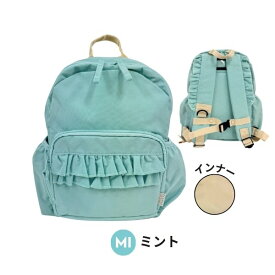 レビュー投稿で90日延長保証!!Ocean＆Ground DAYPACK SWEETS TIME[キッズ・ジュニア]S〜Mサイズ デイパック スイーツタイム フリル ナイロン リュック リュックサック かわいい キュート 子供用 女の子 入園 入学 遠足 オーシャンアンドグラウンド 4645101 最強翌日配送