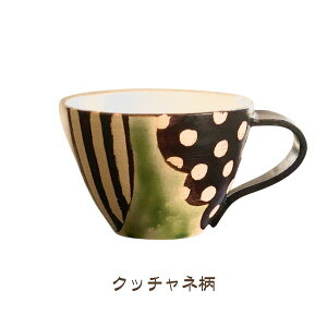 atelier qucchane AgG Nb`l Jv`[m}O 250ml {   }OJbv }O R[q[ g JtFI X[vJbv Jbv H aH    ₿ނ  킢