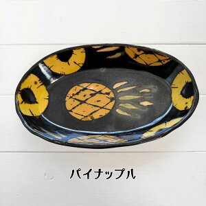 atelier qucchane AgG Nb`l I[oM 25cm ȉ~ ^ {   I[ov[g fBi[v[g v[g v[g M aH    ₿ނ  킢