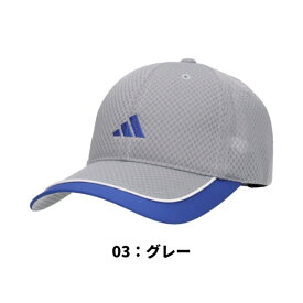 レビュー投稿で90日延長保証!!adidas 大きいサイズ 小さいサイズ S〜6Lサイズ 洗濯機で洗える メッシュキャップ[UVカット]65cm 64cm 63cm 62cm 60cm 54cm ビッグサイズ 野球帽 吸汗速乾 紫外線対策 日よけ メンズ 男性 春夏秋 アディダス 262-011604 帽子 メール便送料無料