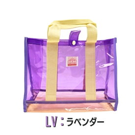 レビュー投稿で90日延長保証!!Ocean＆Ground プールバッグ OAHU[キッズ・ジュニア]ビニールバッグ ビーチバッグ トートバッグ 海水浴 スイミング 水泳 体育 子供 男の子 女の子 保育園 幼稚園 小学生 春夏 オーシャンアンドグラウンド 1515801 メール便可