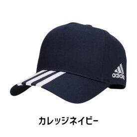 クーポン有!!adidas ツイル スナップバックキャップ[キッズ・ジュニア]54～57cm M型 吸汗速乾 手洗いOK サイズ調整 ロゴキャップ ベースボールキャップ 野球帽 紫外線対策 UVケア スポーツ 通学 日よけ 子供 男の子 春夏秋 アディダス 241-011400 帽子 送料無料 あす楽