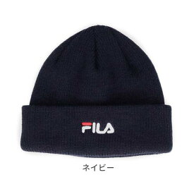 クーポン有!!FILA 洗濯機で洗える ロゴ ニット帽 反射材 リフレクター付き ニットワッチ ビーニー スキー スノボ ウィンタースポーツ 防寒 防寒帽子 暖か 二重仕立て メンズ 男性 レディース 女性 男女兼用 ユニセックス 秋冬 118-113201 メール便送料無料