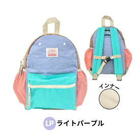 レビュー投稿で90日延長保証!!Ocean＆Ground DAYPACK MULTI CRAZY[キッズ・ジュニア・ベビー]XS〜XLサイズ PLUS ナイロン リュック リュックサック A4対応 子供用 男の子 女の子 入園 入学 遠足 マルチ オーシャンアンドグラウンド 4525102 4425102 4525152 最強翌日配送