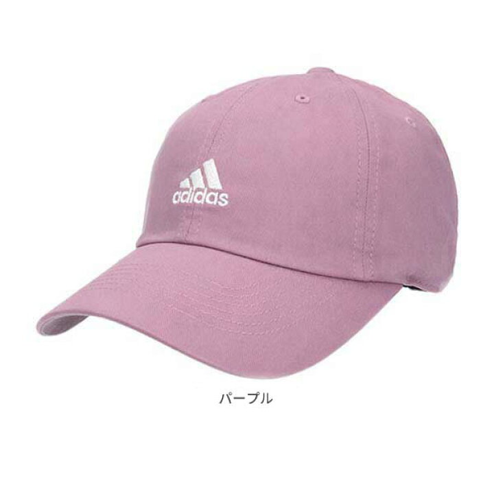 楽天市場】クーポン有!!adidas 洗濯機で洗える コットンキャップ 54  