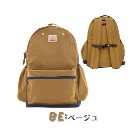 送料無料!!*当店限定カラー*大きいサイズ Ocean＆Ground DAYPACK GOODAY MORE[キッズ・ジュニア]Lサイズ A4対応 大容量 17L ナイロン リュック リュックサック 子供用 大人用 男の子 女の子 小学生 中学生 オーシャンアンドグラウンド 1215151 楽天ランキング入賞 あす楽