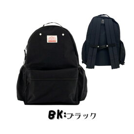 送料無料!!*当店限定カラー*大きいサイズ Ocean＆Ground DAYPACK GOODAY MORE[キッズ・ジュニア]Lサイズ A4対応 大容量 17L ナイロン リュック リュックサック お泊りバッグ 子供用 大人用 男の子 女の子 小学生 中学生 オーシャンアンドグラウンド 1215151 あす楽