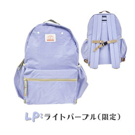 送料無料!!*当店限定カラー*大きいサイズ Ocean＆Ground DAYPACK GOODAY MORE[キッズ・ジュニア]Lサイズ A4対応 大容量 17L ナイロン リュック リュックサック 子供用 大人用 男の子 女の子 小学生 中学生 オーシャンアンドグラウンド 1215151 楽天ランキング入賞 あす楽